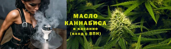 mdma Вязьма