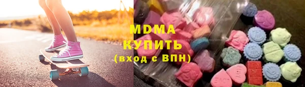 mix Бугульма