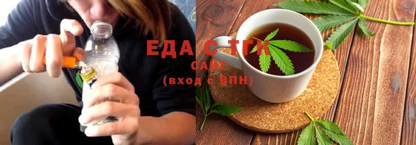 mix Бугульма