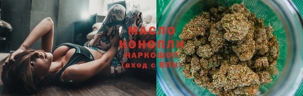 PSILOCYBIN Бронницы