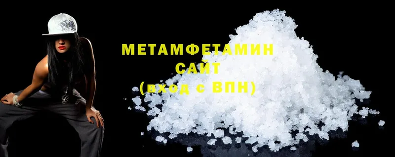 Первитин Methamphetamine  где можно купить наркотик  Череповец 